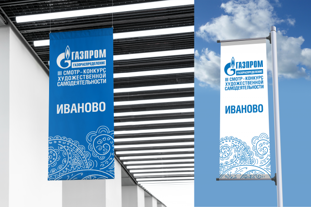 Флаг ГП