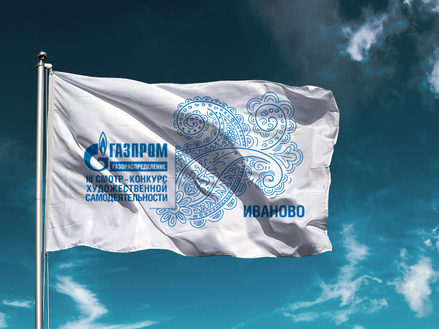 Флаг ГП