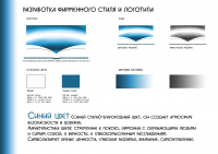 Работа 1006548
