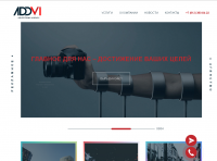 Сайт "ADDVI"