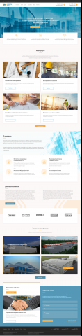 Корпоративный сайт компании
