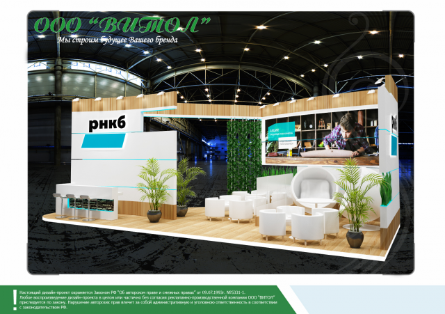 Банк РКНБ