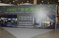 Баннер для компании Витол
