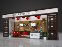 РКТИ ЭКСПО