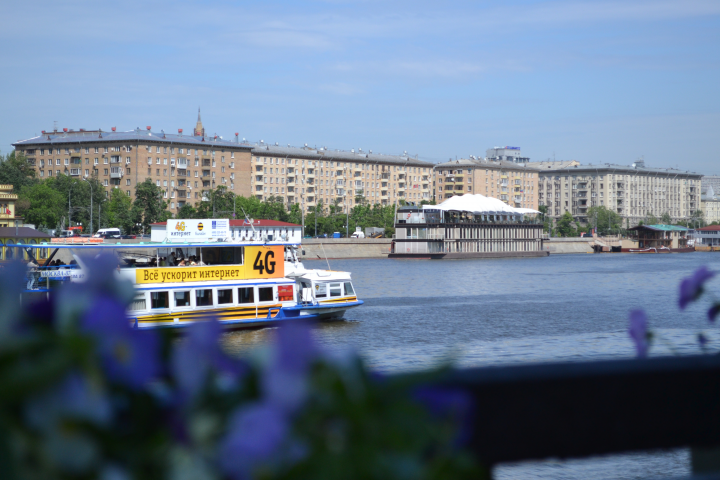 Реклама