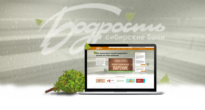 Работа 3793611