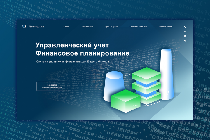 financial consulting services