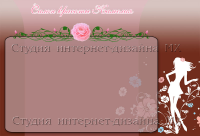 Салон красоты, шаблон