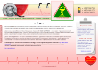 Кабинет новых мед. технологий "Наше здоровье"