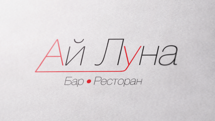 Ай Луна- сеть кафетерий