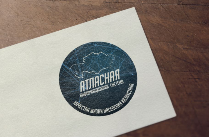 Атласная информационная система