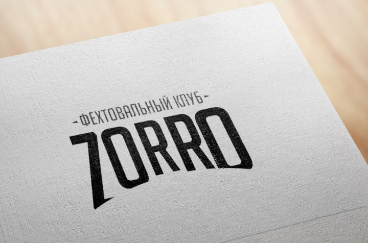 Zorro- фехтовальный клуб