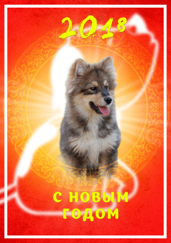 новогодний постер
