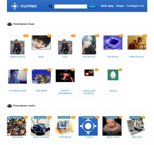 nurmax.kz
