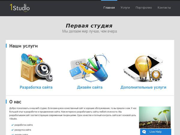 1studio.kz