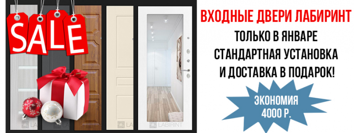 Баннер