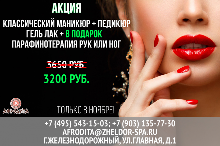 Баннер