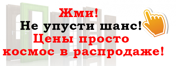 Баннер