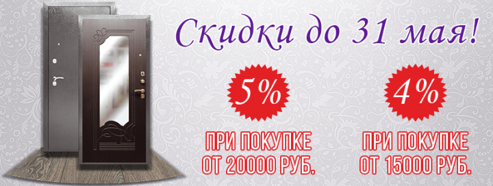 Баннер