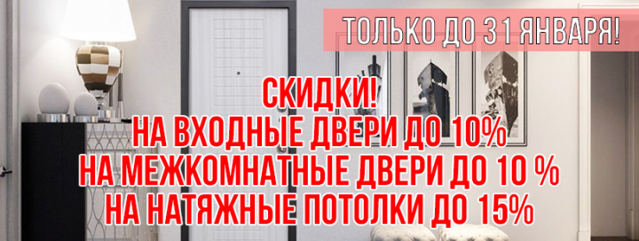 Баннер