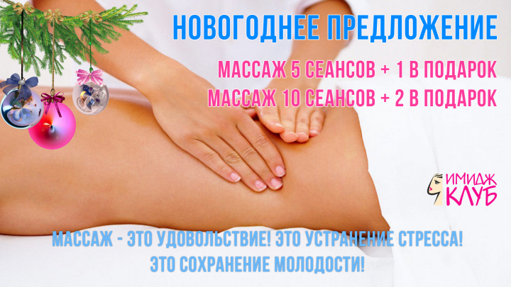 Баннер