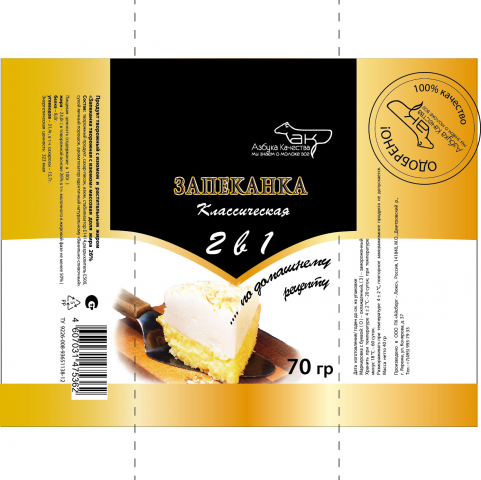 Работа 3165054