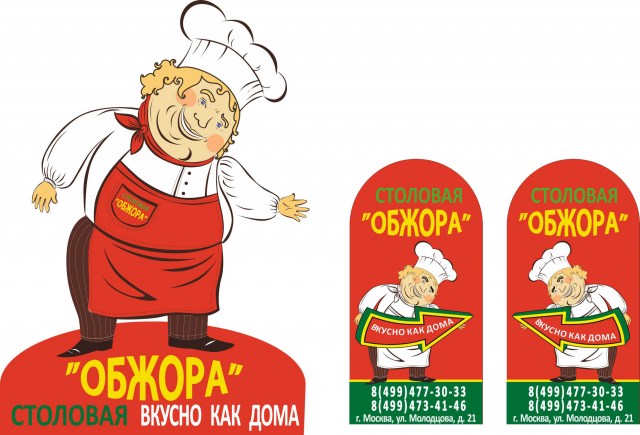 Работа 3165081