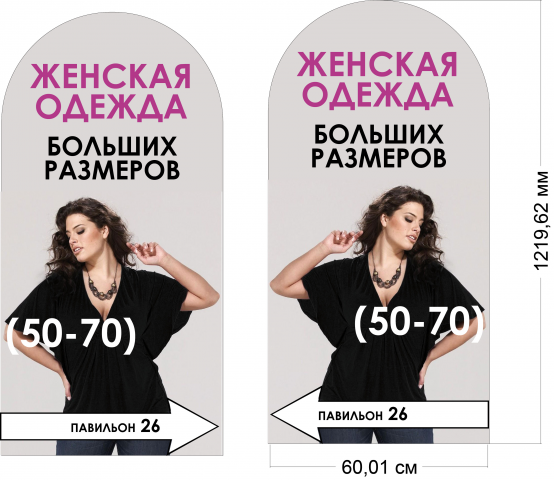 Работа 3165070