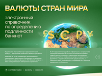Работа 2344825