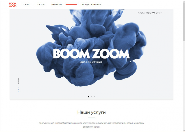 BoomZoom