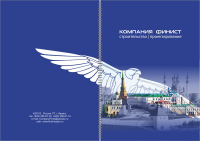 Блокнот001