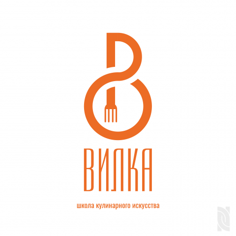 Вилка