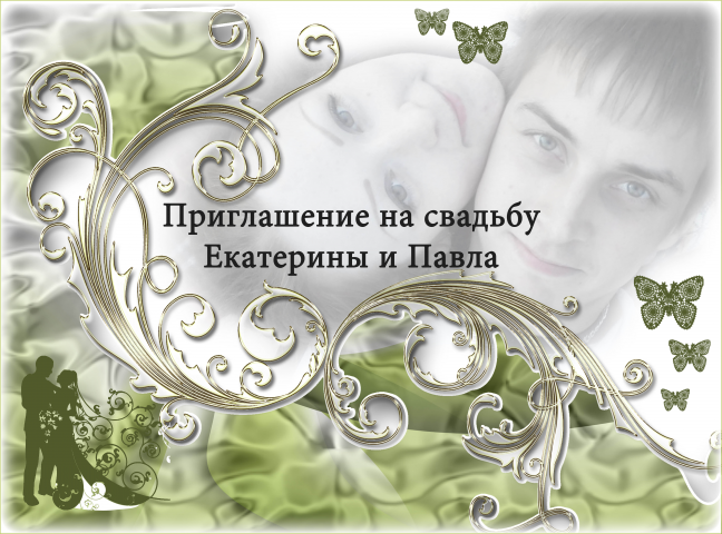 Работа 3578540