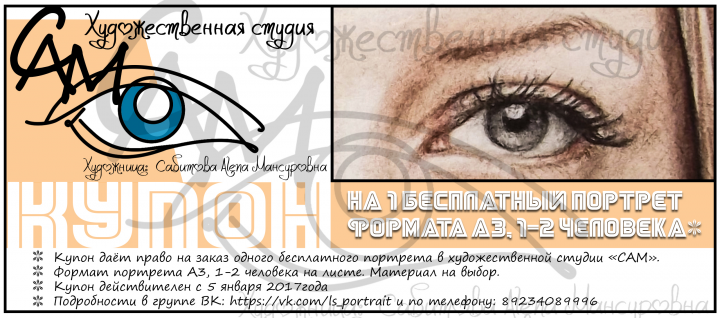 Работа 3578537