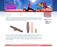 Визитка для продукта "BalanceBoard"