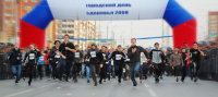 День здоровья (Тюмень, 2008)