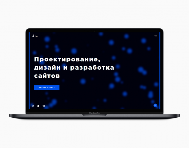 Одностраничный, бесшовный сайт Ительмен