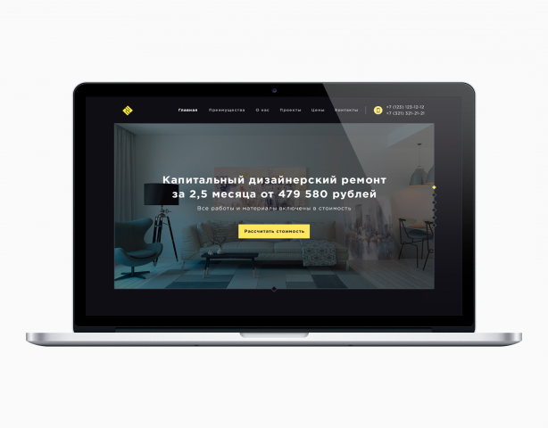 Сайт для компании Cuberem