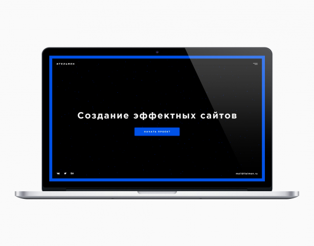 Одностраничный SPA сайт Ительмен