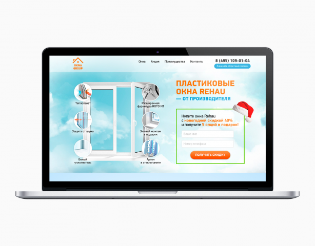 Верстка Landing Page для компании "Окна групп"