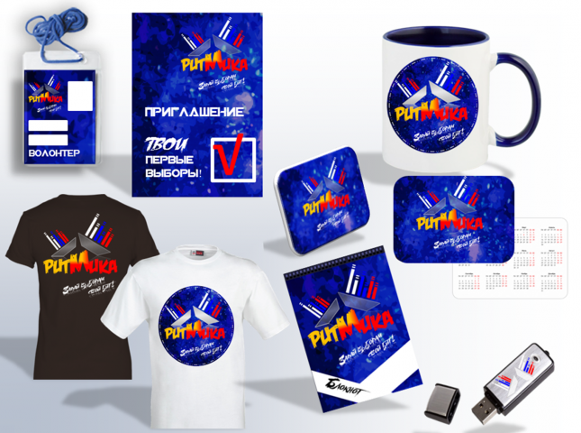 Проект "РитМИКа"
