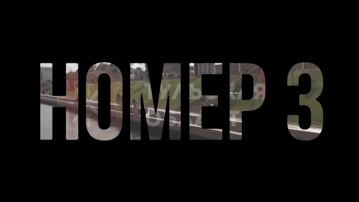 Кандидат 3 (видео для молодежных выборов)