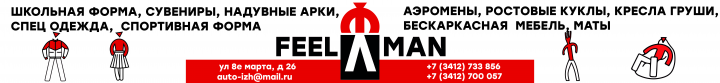 Баннер для швейной мануфактуры