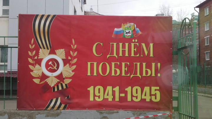 Баннер