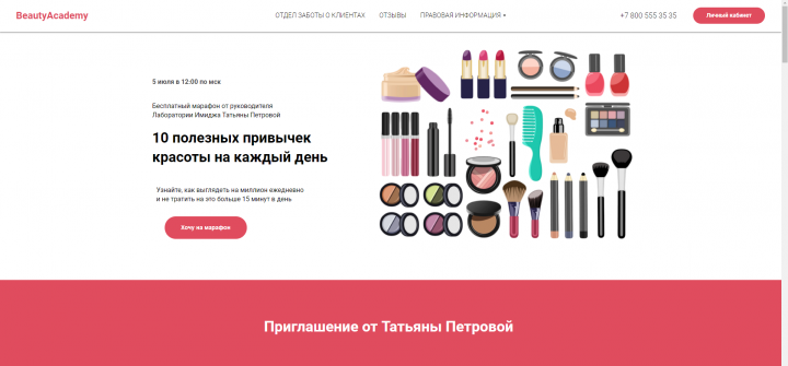 Работа 3802088