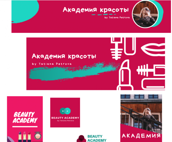 Работа 3802091