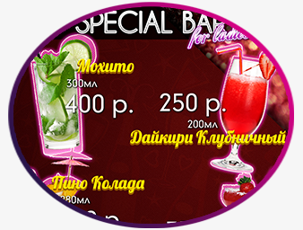 Special bar for ladies