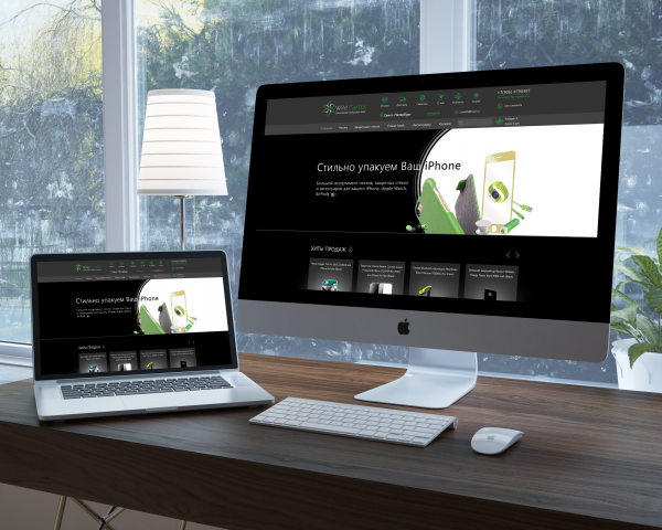 Интернет-магазин [Wild Cactus]