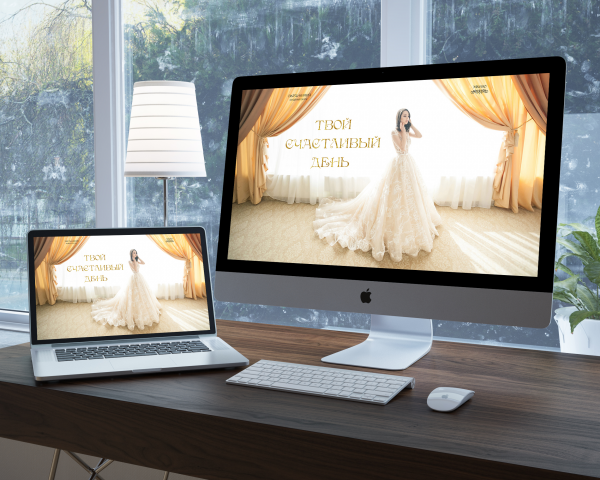 Дизайн сайта_свадебный салон Верджиния