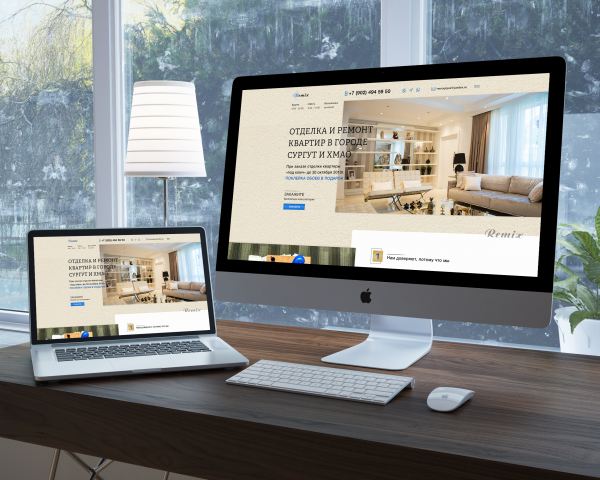 landing page [Pемонт квартир_фирма Remix]